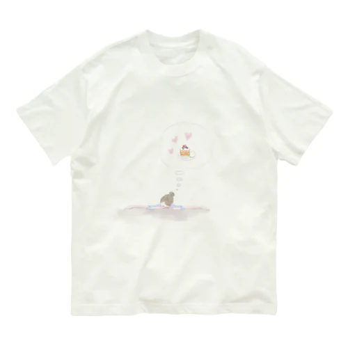 甘いものたべたいなぁ Organic Cotton T-Shirt