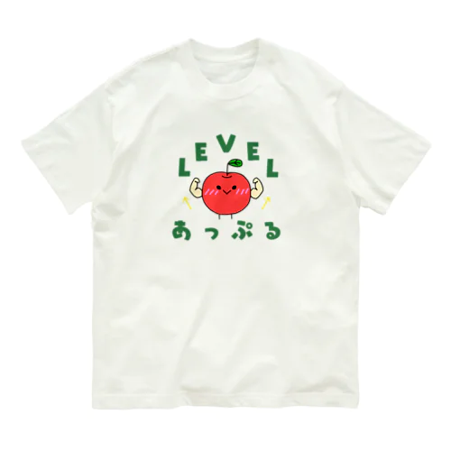 Level あっぷる オーガニックコットンTシャツ