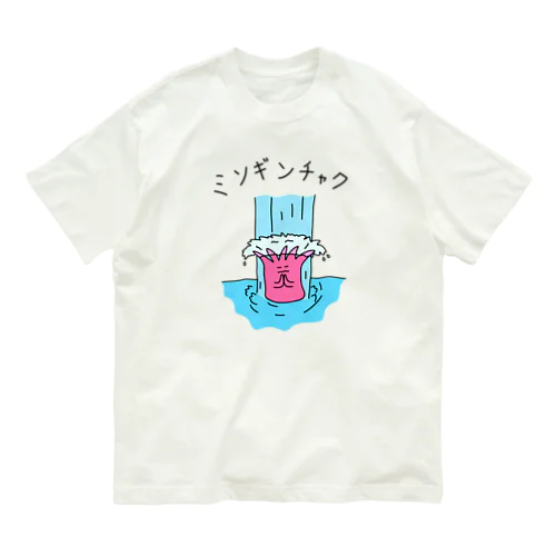 　ミソギンチャク オーガニックコットンTシャツ