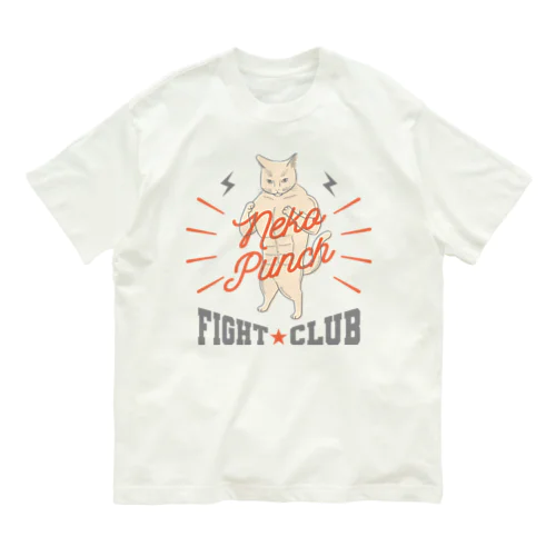 ネコパンチ☆ファイトクラブ Organic Cotton T-Shirt