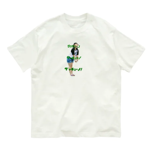 Dach üno オーガニックコットンTシャツ