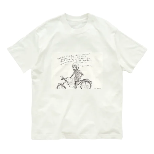 ロッカーズ オーガニックコットンTシャツ