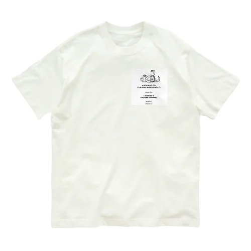 アボカドと愉快な服屋1弾 Organic Cotton T-Shirt