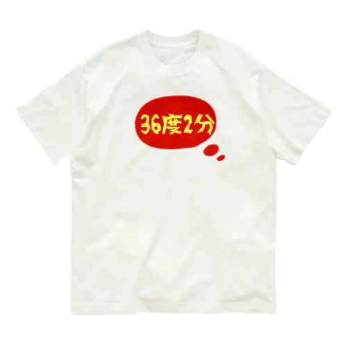 平熱 オーガニックコットンTシャツ