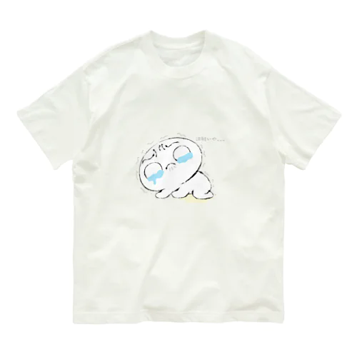 チュウシャイヤ・・・ オーガニックコットンTシャツ