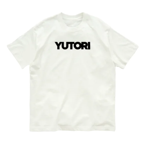 YUTORI ゆとり ゆとり世代 オーガニックコットンTシャツ