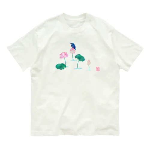 蓮の上で休憩する翡翠さん Organic Cotton T-Shirt