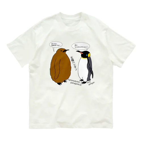 王様ペンギン Organic Cotton T-Shirt