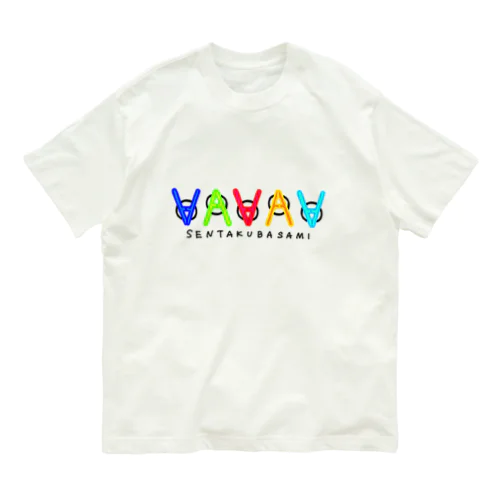 洗濯ばさみ オーガニックコットンTシャツ