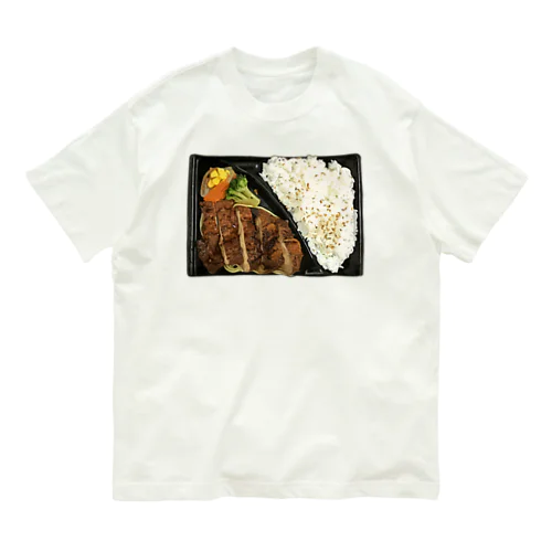 チキンソテー弁当 オーガニックコットンTシャツ