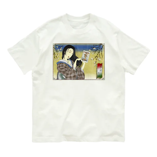 "錦板を遣ふ女の図" #1 Organic Cotton T-Shirt