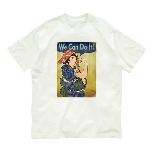 "we can do it!"(浮世絵) #1 Organic Cotton T-Shirt