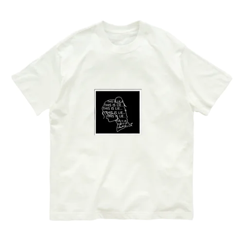 嘘 オーガニックコットンTシャツ