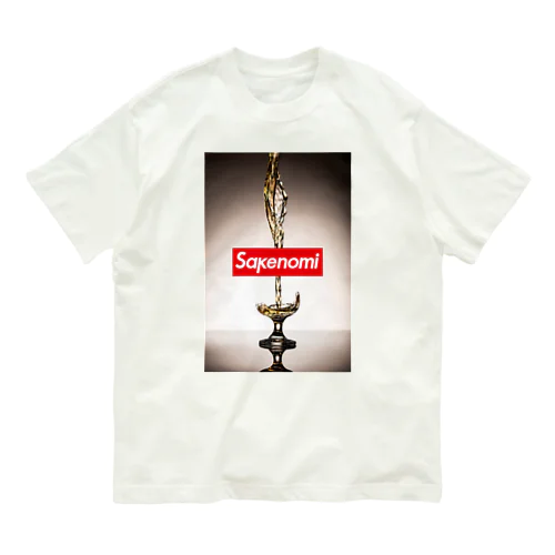 sakenomi（サケノミ） オーガニックコットンTシャツ