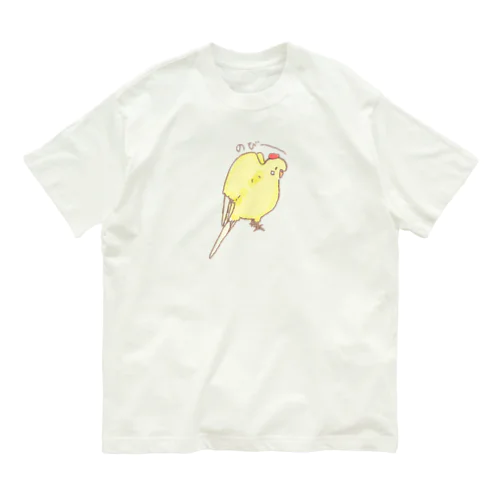 のびーんピヨちゃん オーガニックコットンTシャツ