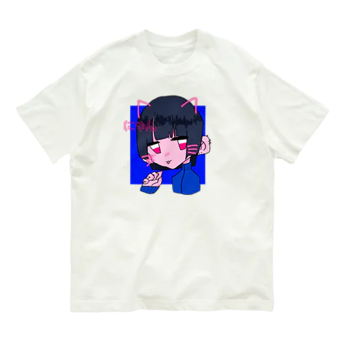 にゃん オーガニックコットンTシャツ