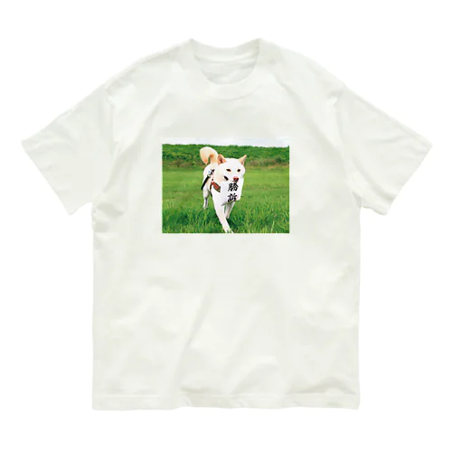 勝訴犬 Organic Cotton T-Shirt