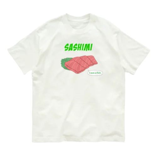 刺身の気持ち Organic Cotton T-Shirt