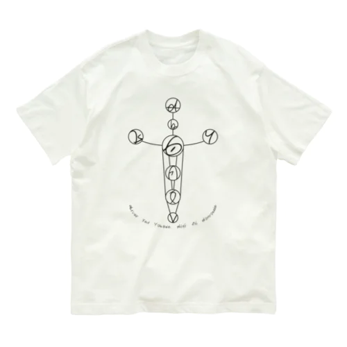 中二病チックなタリスマン「縁切りの呪符」 Organic Cotton T-Shirt