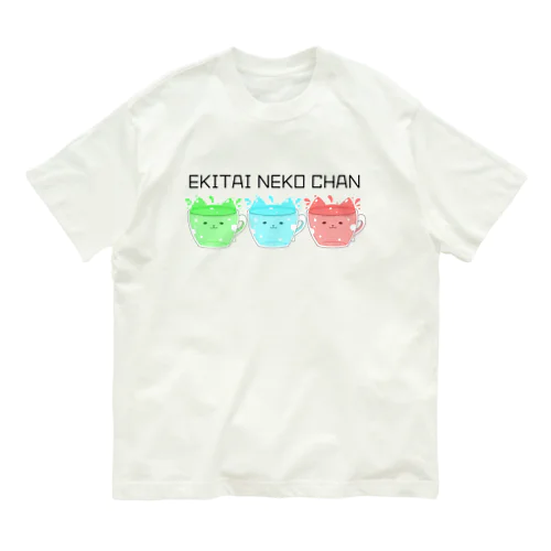 EKITAI NEKO CHAN(液体猫ちゃん) Organic Cotton T-Shirt