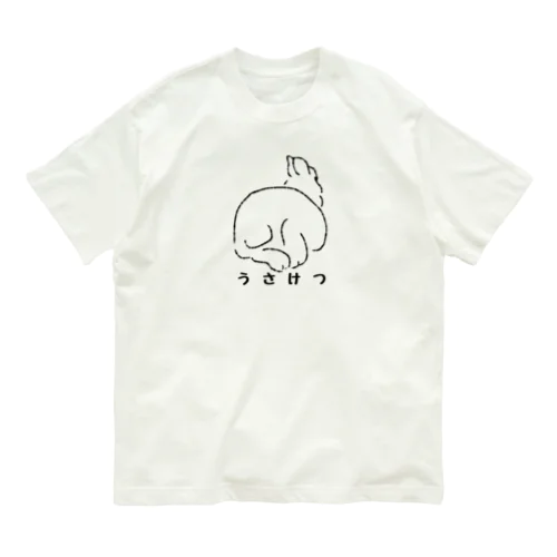 うさけつ オーガニックコットンTシャツ