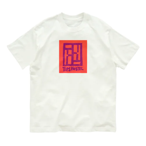 チップスホステル ver2.0 Organic Cotton T-Shirt