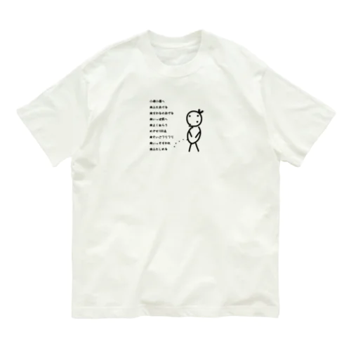 小便小僧 オーガニックコットンTシャツ