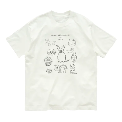 かわさきさんちのねこ Organic Cotton T-Shirt