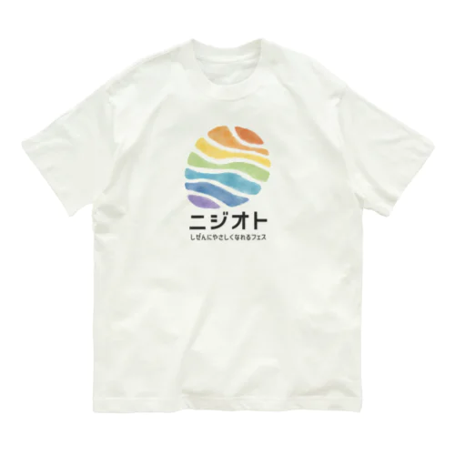 グッズ（通常販売） オーガニックコットンTシャツ