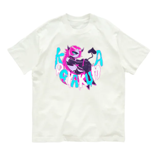 こぎゃくまちゃんと一緒 オーガニックコットンTシャツ