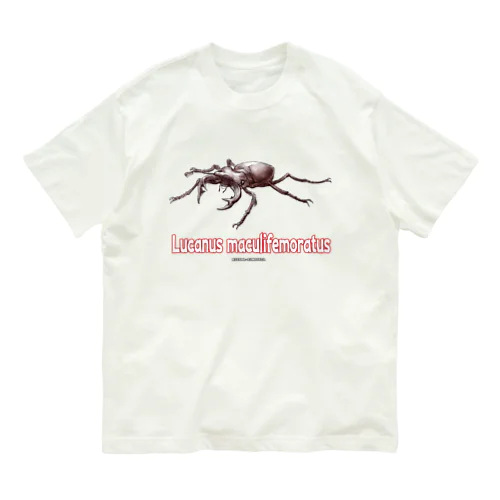 ミヤマクワガタとともに生きる Organic Cotton T-Shirt