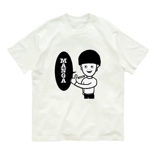 漫画 オーガニックコットンTシャツ