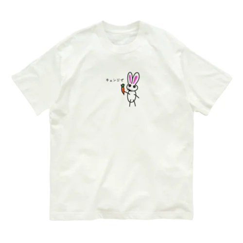 好色兎 ラビ夫 Organic Cotton T-Shirt