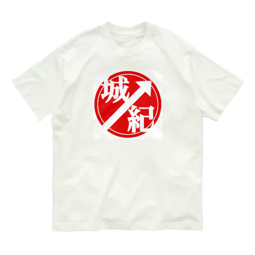 全国城郭周遊紀ファビコン Organic Cotton T-Shirt