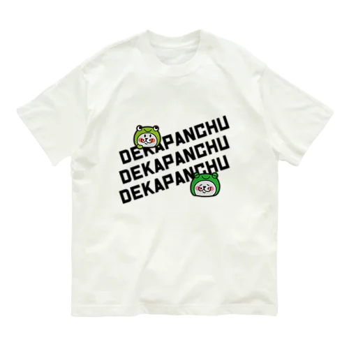 DEKAPANCHU オーガニックコットンTシャツ