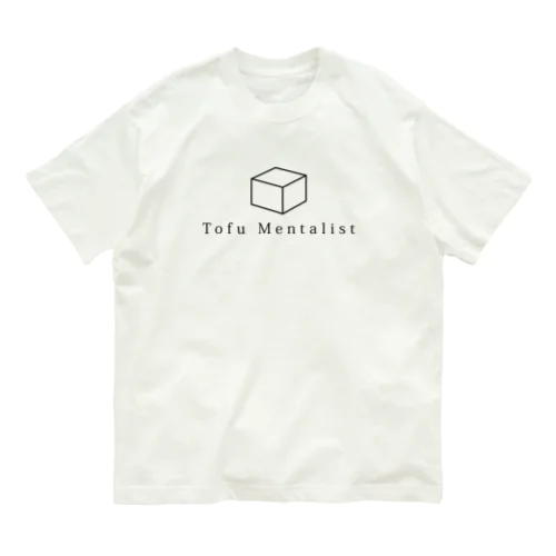 豆腐メンタリスト Organic Cotton T-Shirt