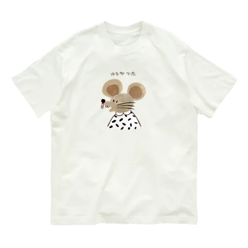 はなぢでた 日本語バーション Organic Cotton T-Shirt