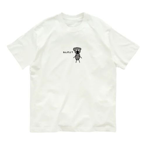 コアラの町田さん Organic Cotton T-Shirt