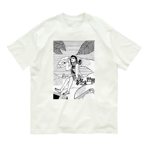 ミクロな世界 Organic Cotton T-Shirt