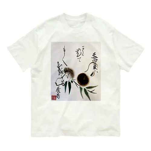 キノコ Organic Cotton T-Shirt