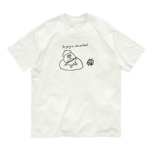 ぼくは家でゆっくりする予定よ Organic Cotton T-Shirt