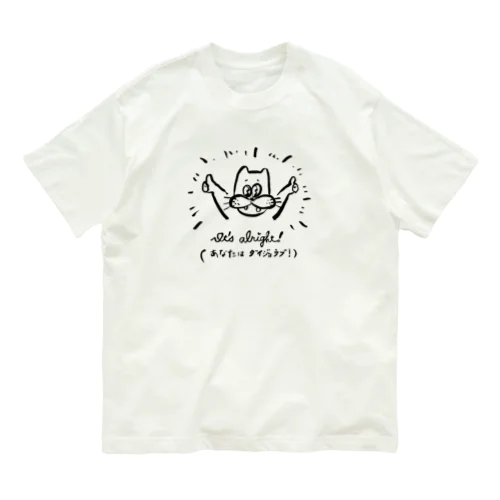 it's alright オーガニックコットンTシャツ