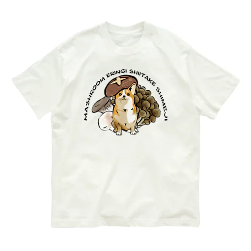 きのこコーギー Organic Cotton T-Shirt