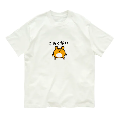 こわくないカニぞう Organic Cotton T-Shirt