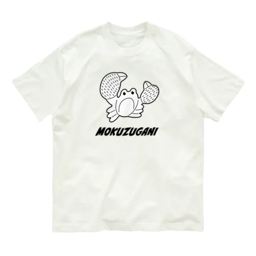 モクズガニ オーガニックコットンTシャツ