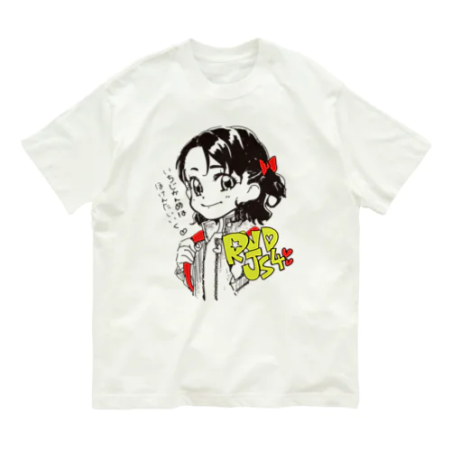 ろぶちゃん オーガニックコットンTシャツ