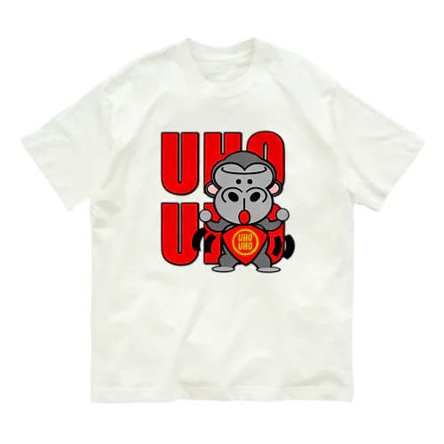 UHOUHOゴリッキー(腹かけバージョン) オーガニックコットンTシャツ