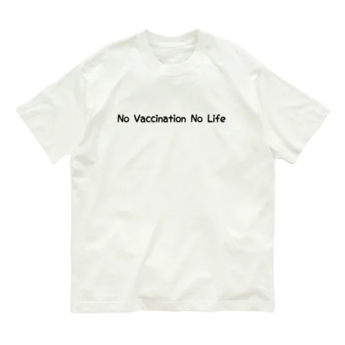 No vaccination(ワクチン)No life オーガニックコットンTシャツ