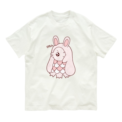 ぴえんうさ耳アマビエ　文字あり Organic Cotton T-Shirt