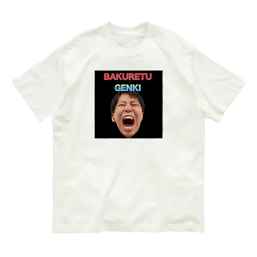 BAKURETU GENKI オーガニックコットンTシャツ